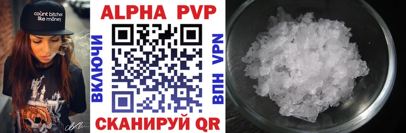 Купить наркотики сайты Белозерск Конопля Alpha PVP ГАШИШ Меф мяу мяу
