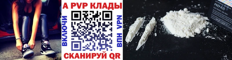 где продают OMG ссылки сайты даркнета наркотические препараты Белозерск Alpha PVP мука