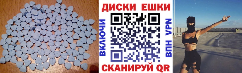 МЕГА ССЫЛКА  Белозерск  Ecstasy ешки 