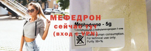 стафф Балахна