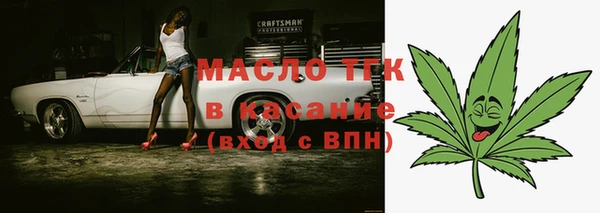 наркотики Пестово