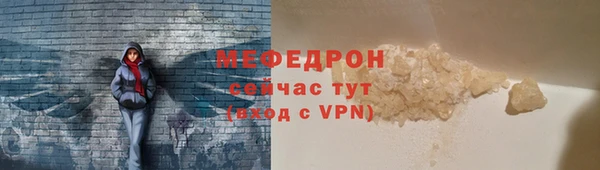 ALPHA PVP Балабаново