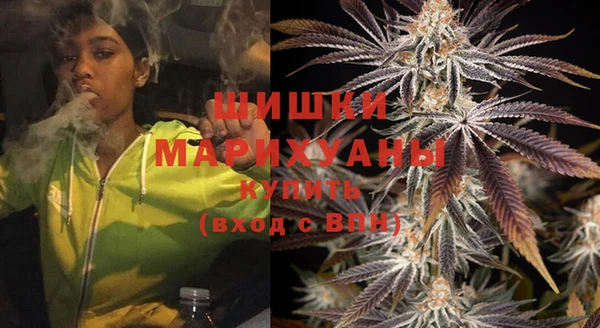 мяу мяу кристалл Пересвет