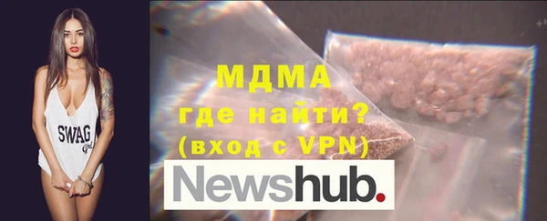 ALPHA PVP Балабаново
