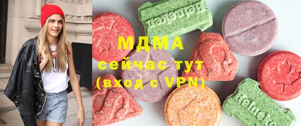 стафф Балахна