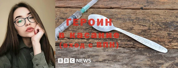 ALPHA PVP Балабаново