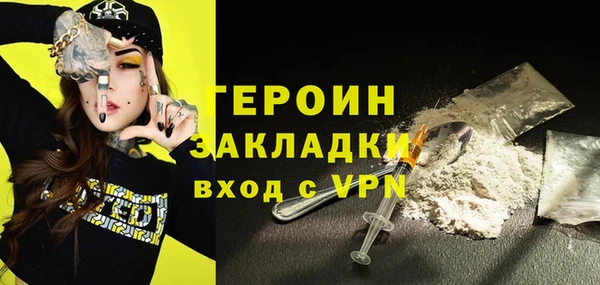 ALPHA PVP Балабаново