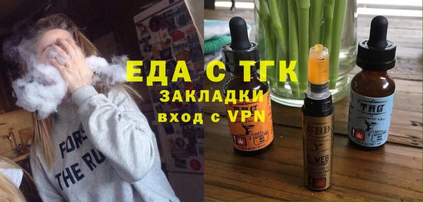 ALPHA PVP Балабаново
