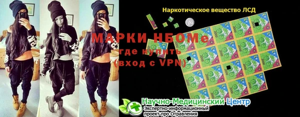 стафф Балахна