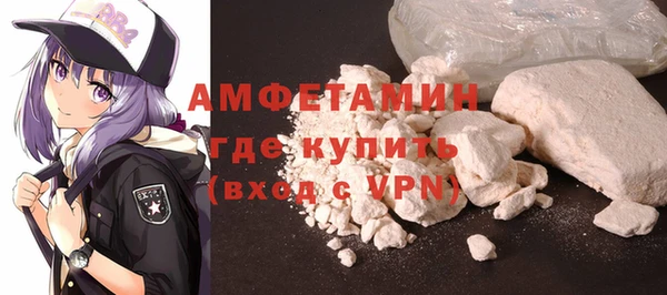 стафф Балахна
