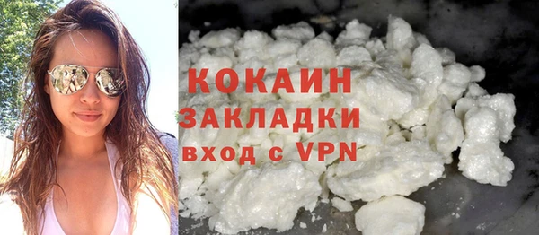 ALPHA PVP Балабаново
