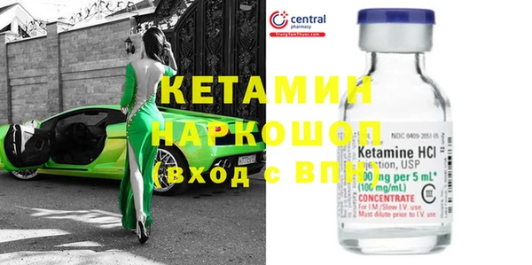 стафф Балахна