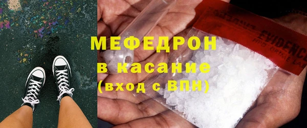 стафф Балахна