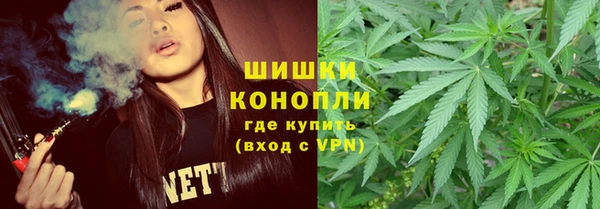 стафф Балахна