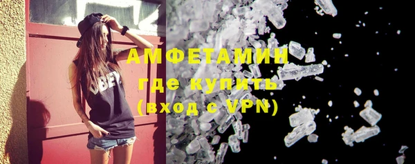 стафф Балахна