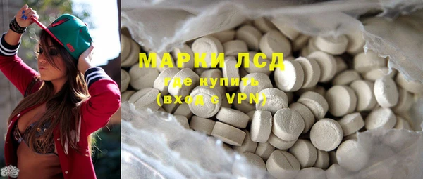 стафф Балахна