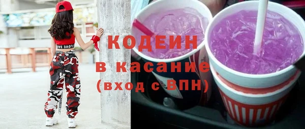 ALPHA PVP Балабаново