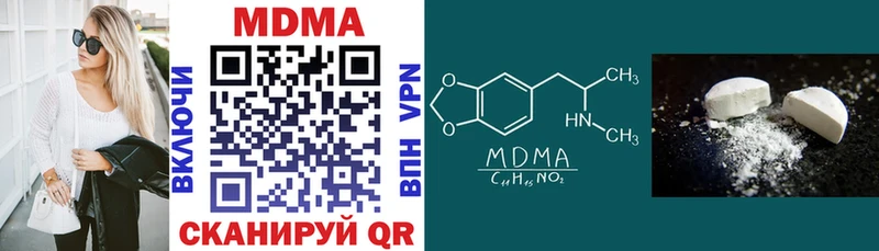 blacksprut онион  Белозерск  MDMA Molly 