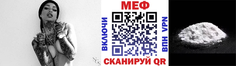 Меф кристаллы  Белозерск 
