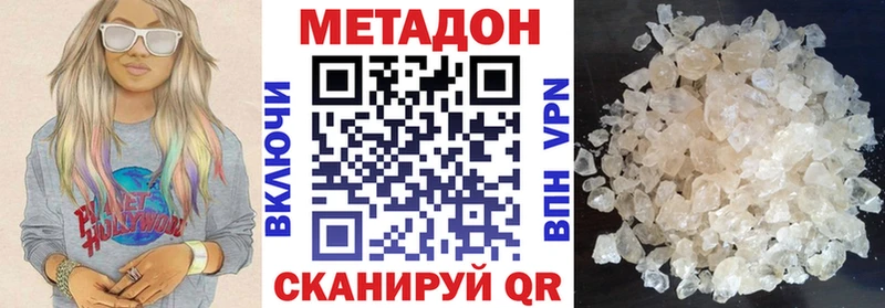 OMG вход  Белозерск  МЕТАДОН мёд 