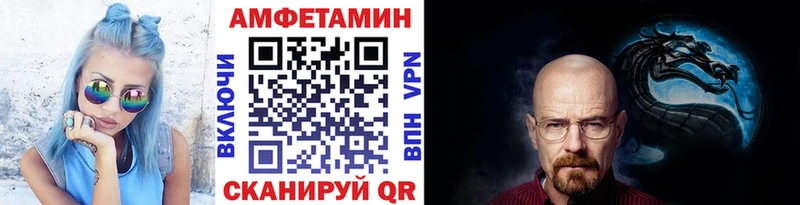 Метамфетамин кристалл Белозерск