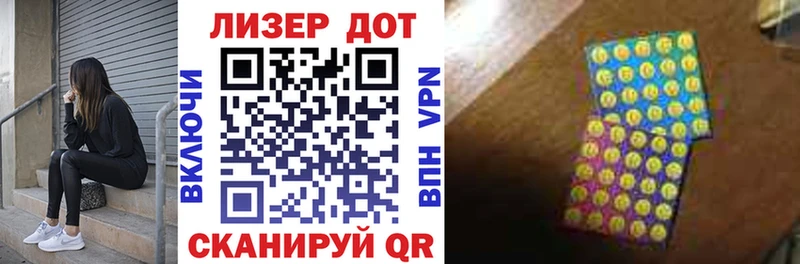 наркошоп Белозерск Марки 25I-NBOMe 1,5мг