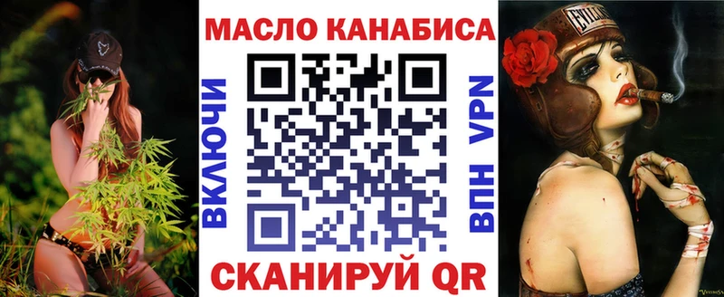 Дистиллят ТГК вейп Белозерск
