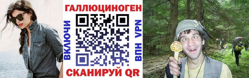 Псилоцибиновые грибы Magic Shrooms даркнет сайт Белозерск