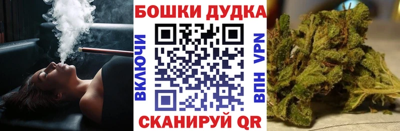 МАРИХУАНА OG Kush  купить  сайты  Белозерск 